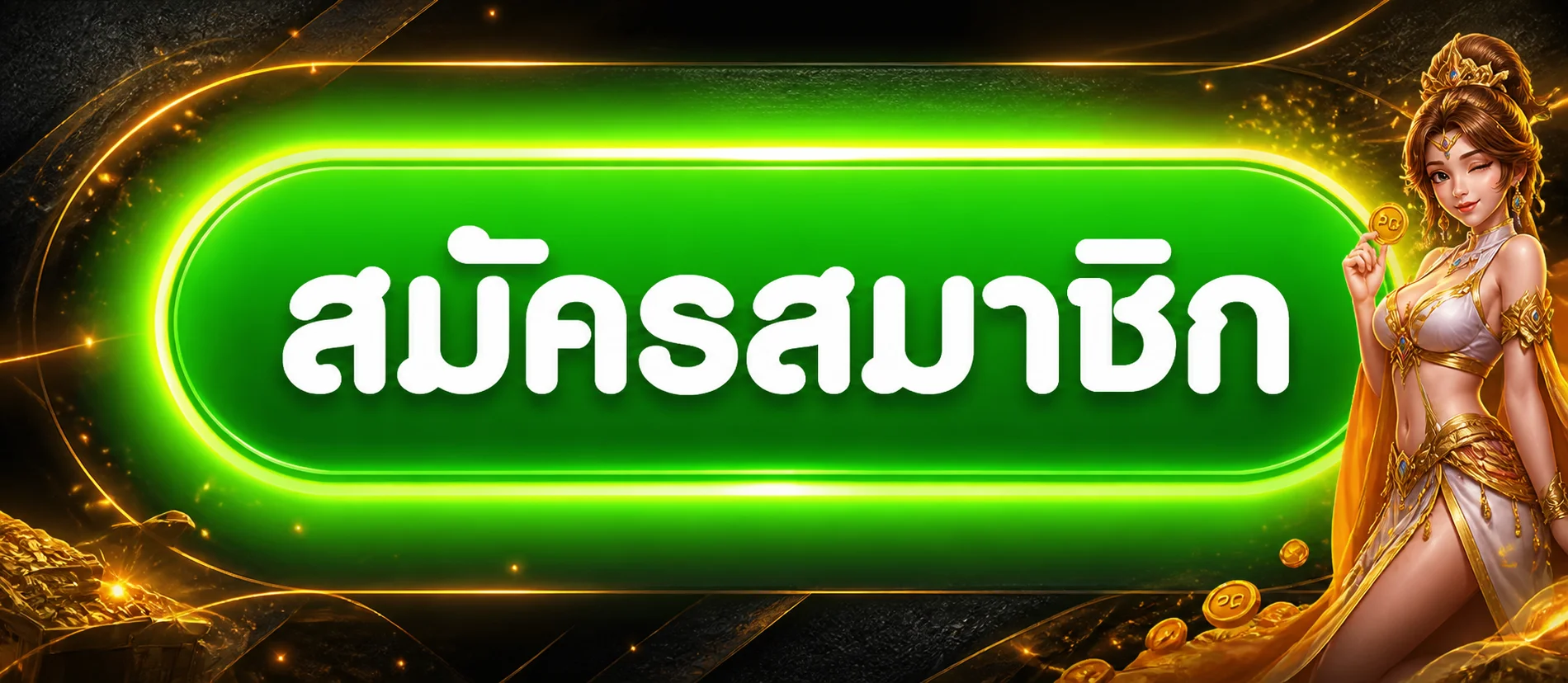 ภาพทางเข้าและสมัครสมาชิก UFA5588 สำหรับผู้ใช้บัญชี